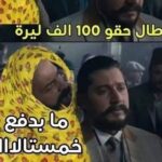 Tim Hassan Instagram - كواليس مشهد ال( دهاااب ) ولقطات لم تُعرض وشوية من تفاعلاتكم 🌺😊 #الزند ذئب العاصي #سامر_البرقاوي #عمر_ابو_سعدة #صباح_اخوان #تيم_حسن