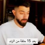 Tim Hassan Instagram - ❤️ #الزند ذئب العاصي #سامر_البرقاوي #عمر_ابو_سعدة #صباح_اخوان #تيم_حسن