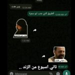 Tim Hassan Instagram - ❤️ #الزند ذئب العاصي #سامر_البرقاوي #عمر_ابو_سعدة #صباح_اخوان #تيم_حسن