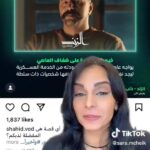 Tim Hassan Instagram - ❤️ #الزند ذئب العاصي #سامر_البرقاوي #عمر_ابو_سعدة #صباح_اخوان #تيم_حسن