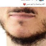 Tim Hassan Instagram - هي أشياء لا تُشترى ، كل الشكر لكم ❤️ #الزند