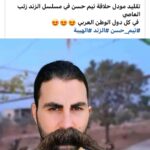 Tim Hassan Instagram - هي أشياء لا تُشترى ، كل الشكر لكم ❤️ #الزند