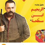 Tim Hassan Instagram - هي أشياء لا تُشترى ، كل الشكر لكم ❤️ #الزند