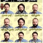 Tim Hassan Instagram – هي أشياء لا تُشترى ، كل الشكر لكم ❤️

#الزند