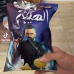 Tim Hassan Instagram - ❤️ #الهيبة_جبل #صباح_اخوان #سامر_البرقاوي #تيم_حسن