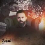 Tim Hassan Instagram - #الهيبة_جبل الجزء الخامس والأخير من الهيبة على @shahid.vod في ١٧ اكتوبر و على #MBC1 في اليوم التالي ١٨ اكتوبر #صباح_اخوان #سامر_البرقاوي #تيم_حسن #جبل_شيخ_الجبل