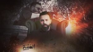 Tim Hassan Instagram - #الهيبة_جبل 
الجزء الخامس والأخير من الهيبة 

على @shahid.vod 
في ١٧ اكتوبر 
و
على #MBC1
في اليوم التالي ١٨ اكتوبر 

#صباح_اخوان #سامر_البرقاوي
 #تيم_حسن #جبل_شيخ_الجبل