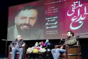 Tim Hassan Instagram - لحظات لن أنساها ..
شكرا للمعهد العالي للفنون المسرحية بإدارته وأساتذته وطلابه 
شكرا للدكتور #تامر_العربيد عميد المعهد العالي للفنون المسرحية
وشكر كبير  للجمهور الي أكرمني بالحضور رغم الطقس الصعب .
شكرا للاعلاميين الكرام  جميعا 
شكرا للاستاذ القدير  #سعد_القاسم  على ادارة الحوار 
و تحية كبيرة وتقدير للفنانين الكبيرين  #رفيق_علي_احمد #محمد_مفتاح 
على المشاركة  عبر الڤيديو ؛ اكرمتوني بكلامكم ..

ولجميع من ساهم في هذه الاحتفالية محبتي وشكري وامتناني .