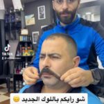 Tim Hassan Instagram - هي أشياء لا تُشترى ، كل الشكر لكم ❤️ #الزند