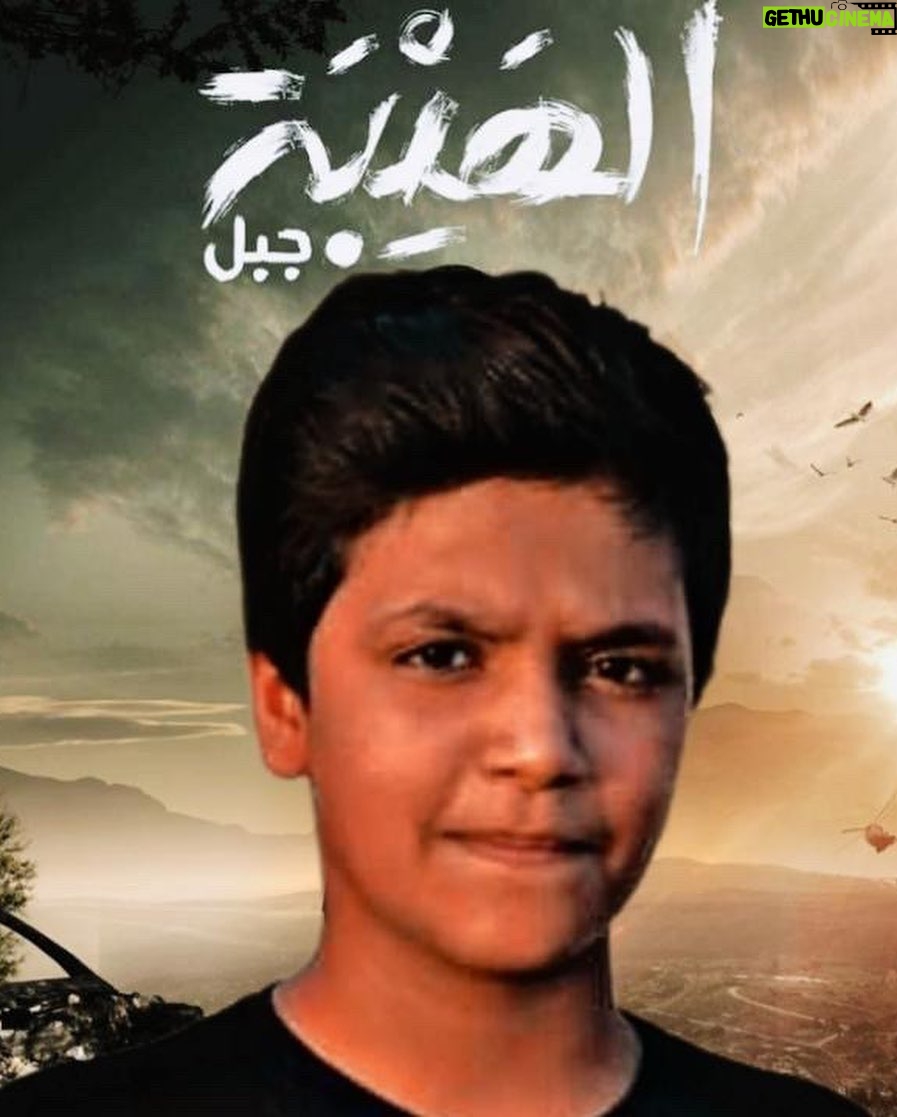 Tim Hassan Instagram - مشكورين كتير على هالمحبة الغامرة عادة سنوية بإني أنشر جزء من تفاعلكم؛ وهو شكل من أرشفة لخصوصية شخصية #جبل_شيخ_الجبل وعلاقتكم الخاصة فيها .. سعادة كبيرة بيتمناها كل فنان .. الحمدلله ❤️ #صباح_اخوان #سامر_البرقاوي #الهيبة_جبل #تيم_حسن