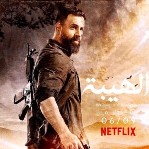 Tim Hassan Instagram - Al Hayba second, third, and fourth seasons are  now on Netflix in all languages along with the first season that has been there for several years. I wish everyone an enjoyable watching experience.🌹

#Alhayba #Netflix 

#الهيبة  على #نيتفلكس  الآن 
بثلاثة مواسم إضافية ؛ الثاني والثالث والرابع  وبكل اللغات 
#الهيبة_العودة  #الهيبة_الحصاد  #الهيبة_الرد . اضافة للموسم الأول الموجود منذ عدة سنوات .
تمنياتي للجميع مشاهدة ممتعة 🌹
#صباح_اخوان #سامر_البرقاوي #تيم_حسن