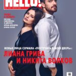Tina Kandelaki Instagram - Вы уже вовсю обсуждаете Никиту, поэтому прокомментирую ситуацию. Наш Серкан Болат, он же в миру Никита Волков @nikki_vi , красив, умён и невероятно обаятелен — настоящий мужчина мечты. Будучи очень хорошим драматическим артистом, он придал дополнительную сложность и загадочность образу Серкана. Сколько кандидатов мы пересмотрели с Данилой Шараповым @danilasharapov , генеральным продюсером компании «Медиаслово», которая занимается производством сериала, я даже не берусь дать точные цифры. Но Никита растопил своей харизмой и мужественностью все наши сердечки однозначно. Уверена, что зрители и особенно зрительницы будут от него без ума! Про Лиану @grib_liana расскажу отдельно. Тут пробовались и артистки из Турции, и даже из США. Но нужна была next door girl. Красивая, но своя. Уверены, у Лианы получится стать родной и вдохновить зрителей переживать за её долгий и сложный путь к сердцу любимого мужчины.