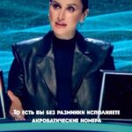 Tina Kandelaki Instagram - Талантливый человек талантлив во всем! Участники шоу «Умнее Всех» на Пятнице не только самые эрудированные, но и в спорте не отстают. Взгляните на эту пластику — так без подготовки она может сделать даже в воде 😅 А какими еще талантами обладают юные игроки нашего шоу, можно будет узнать завтра, в 19:00 на Пятнице @fridaytv
