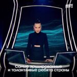 Tina Kandelaki Instagram - Самые эрудированные и талантливые дети нашей страны превращаются в супергероев и поражают своими знаниями, но победит только один из них. А на что он потратит свой приз, «еще рано думать!». Зато сейчас самое время поставить напоминалку, чтобы включить «Умнее Всех» на @fridaytv сегодня в 19:00.