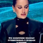 Tina Kandelaki Instagram - Достойная смена по скорости речи подрастает💪 Смотрели выпуски? Что понравилось больше всего?