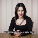 Tina Kandelaki Instagram - Мир сегодня стал сверх конкурентным. В сфере карьеры мы соперничаем не только с людьми, но даже с искусственным интеллектом. Приложения для знакомств превратили поиск партнера в «маркетплейс». А в соцсетях — настоящая вакханалия «успешного успеха», или «как я в 19 лет зарабатываю миллионы в легкости и потоке». Нас поместили в 2023 год, но инструкции никто не дал. Как поверить в себя? Как говорить, чтобы вас хотелось слушать, а не «пролистывать», когда у всех 150 всплывающих сообщений и клиповое внимание? Как договариваться и убеждать? Раньше эти навыки были нужны политикам и предпринимателям, но очевидно, что сегодня они нужны абсолютно всем: специалистам, экспертам, мамам в декрете, топ-менеджерам. Я записала для вас бесплатный практический курс «Говорить. Убеждать. Побеждать». Главная ценность курса — что это не наработки из прошлого, а актуальные в сегодняшней реальности «фишки», советы, приемы письменной и устной речи. Жду каждого, кто хочет побеждать и убеждать! Зарегистрироваться можно по ссылке в шапке профиля!