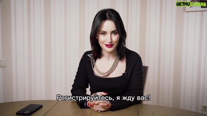 Tina Kandelaki Instagram - Мир сегодня стал сверх конкурентным. В сфере карьеры мы соперничаем не только с людьми, но даже с искусственным интеллектом. Приложения для знакомств превратили поиск партнера в «маркетплейс». А в соцсетях — настоящая вакханалия «успешного успеха», или «как я в 19 лет зарабатываю миллионы в легкости и потоке». Нас поместили в 2023 год, но инструкции никто не дал. Как поверить в себя? Как говорить, чтобы вас хотелось слушать, а не «пролистывать», когда у всех 150 всплывающих сообщений и клиповое внимание? Как договариваться и убеждать? Раньше эти навыки были нужны политикам и предпринимателям, но очевидно, что сегодня они нужны абсолютно всем: специалистам, экспертам, мамам в декрете, топ-менеджерам. Я записала для вас бесплатный практический курс «Говорить. Убеждать. Побеждать». Главная ценность курса — что это не наработки из прошлого, а актуальные в сегодняшней реальности «фишки», советы, приемы письменной и устной речи. Жду каждого, кто хочет побеждать и убеждать! Зарегистрироваться можно по ссылке в шапке профиля!