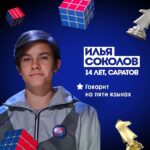 Tina Kandelaki Instagram - Знакомлю вас с участниками первого выпуска #УмнееВсех, которых вы увидите уже через час, ровно в 19.00 на @fridaytv Как думаете, кто станет победителем: любитель чтения Лев, полиглот Илья или, может, юный специалист по монархизму Олеся? Выбирайте фаворита и потом обязательно напишите, одержал ли он победу!