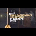 Tina Kandelaki Instagram - А вы готовы изменить всё в новом году? Мы на @tnt_online любим новое и безумное, а еще классику. Встречаемся перед экранами 31 декабря с салатами, елкой и подарками! Moscow, Russia