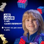 Tina Kandelaki Instagram - Знакомлю вас с участниками первого выпуска #УмнееВсех, которых вы увидите уже через час, ровно в 19.00 на @fridaytv Как думаете, кто станет победителем: любитель чтения Лев, полиглот Илья или, может, юный специалист по монархизму Олеся? Выбирайте фаворита и потом обязательно напишите, одержал ли он победу!