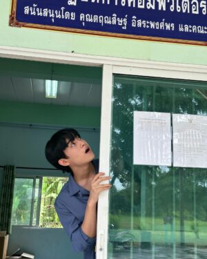 Tinnasit Isarapongporn Instagram - We all appreciate everyone who helped make this possible. This is extremely important to us. We want to speak up for underpriviledged children so they can have the whole happiness, knowledge, and education they deserve. We are pleased.  And this is only the beginning!🍀 #unit