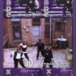 Tiny Harris Instagram – So I hear today marks 30yrs for @officialxscape 1st single Just Kicking It!! @jermainedupri said this is the one & we all were like no🙅🏽‍♀️ Thank God for JD with the ear cause he truly knew best!! Thank you to all that made this song what it is today!! We are all truly grateful to still be here! It’s our 30yr anniversary & we turning up with #SoSoDef to celebrate Oct. 8, Atlanta pull up! 🙏🏽🖤🙌🏽👏🏽 1993