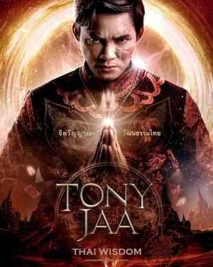 Tony Jaa Instagram - 