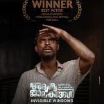 Tovino Thomas Instagram – It’s great… to feel recognised. Extremely honoured and proud to have won the Best Actor award at the Fantasporto international Film Festival, in Portugal for ‘Adrishya Jaalakangal’. Being so far from your turf and still receiving such a warm welcome and acknowledgment for the work is truly remarkable. What a wonderful chapter ‘Adrishya Jaalakangal’ has been! I want to thank and congratulate everyone who was part of the movie, especially my director and producers for granting me this role. I wish the movie continued success. Huge thanks and love to everyone reading this. Stay blessed.

#Adrishyajalakangal #TovinoThomas #NimishaSajayan #MythriMovieMakers #TovinoThomasProductions #EllanarFilms

@ellanar_films @mythrioffical 
@tovinothomas_productions 
@tovinothomas @nimisha_sajayan @actorindrans @radhika_lavu
@rickykej @anupchacko 
@dr_biju_official @jayashree_lakshminarayanan @yedhu05 @dileepdaz @davis_manuel @flevioffical @jchrisjerome #AravindKR @eldhoselvaraj @pattanamsha @pramod.thomas.986 @sangeetha_janachandran @storiessocialofficial @rdilluminationsofficial @madhavkrishnamusician @gang.prudhvi @dileepdaz @sharathgeorgebenny