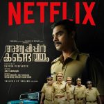 Tovino Thomas Instagram – Get your dose of suspense and excitement with ‘Anweshppin Kandethum’ on Netflix. 🎥💫

#AnweshippinKandethum running successfully in your nearby theatres  !! 

@anweshippinkandethummovie @tovinothomas @darwinkuriakose @dolwinkuriakose @saregamamalayalam @yoodleefilms @theatreofdreamsofficial @musicsanthosh @actor.siddique @harisreeasokan @pramod_veliyanadu @vineeth_thattil_david @rajagopal_rahul @actorindrans @shammithilakan_ @kottayamnazeer @aswath_lal @azeesnedumangad @baburajactor @arthana_binu @danceramyasuvi @suraj_k16 @gautham__sankar @sanjuvaikom @d_i_l_e_e_p_n_a_t_h @sameerasaneesh @eggwhitevfx @aesthetic_kunjamma @Sharanya.r._ @k_madhupal @bring_forth @snakeplant.in

#moviemagic #TheatreofDreams #saregama #thepursuitbegins #tovinothomas #DarwinKuriakose #JinuAbraham #DolwinKuriakose #anweshippinKandethum #anveshippinKandethum #SantoshNarayanan #MushinParari #SnakeplantLLP #trendingnow