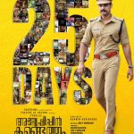 Tovino Thomas Instagram – Investigate the success – 25 days of Anweshppin Kandethum! #Thriller #Success 🎬🔍

#AnweshippinKandethum running successfully in your nearby theatres  !! 

@anweshippinkandethummovie @tovinothomas @darwinkuriakose @dolwinkuriakose @saregamamalayalam @yoodleefilms @theatreofdreamsofficial @musicsanthosh @actor.siddique @harisreeasokan @pramod_veliyanadu @vineeth_thattil_david @rajagopal_rahul @actorindrans @shammithilakan_ @kottayamnazeer @aswath_lal @azeesnedumangad @baburajactor @arthana_binu @danceramyasuvi @suraj_k16 @gautham__sankar @sanjuvaikom @d_i_l_e_e_p_n_a_t_h @sameerasaneesh @eggwhitevfx @aesthetic_kunjamma @Sharanya.r._ @k_madhupal @bring_forth @snakeplant.in

#moviemagic #TheatreofDreams #saregama #thepursuitbegins #tovinothomas #DarwinKuriakose #JinuAbraham #DolwinKuriakose #anweshippinKandethum #anveshippinKandethum #SantoshNarayanan #MushinParari #SnakeplantLLP #trendingnow