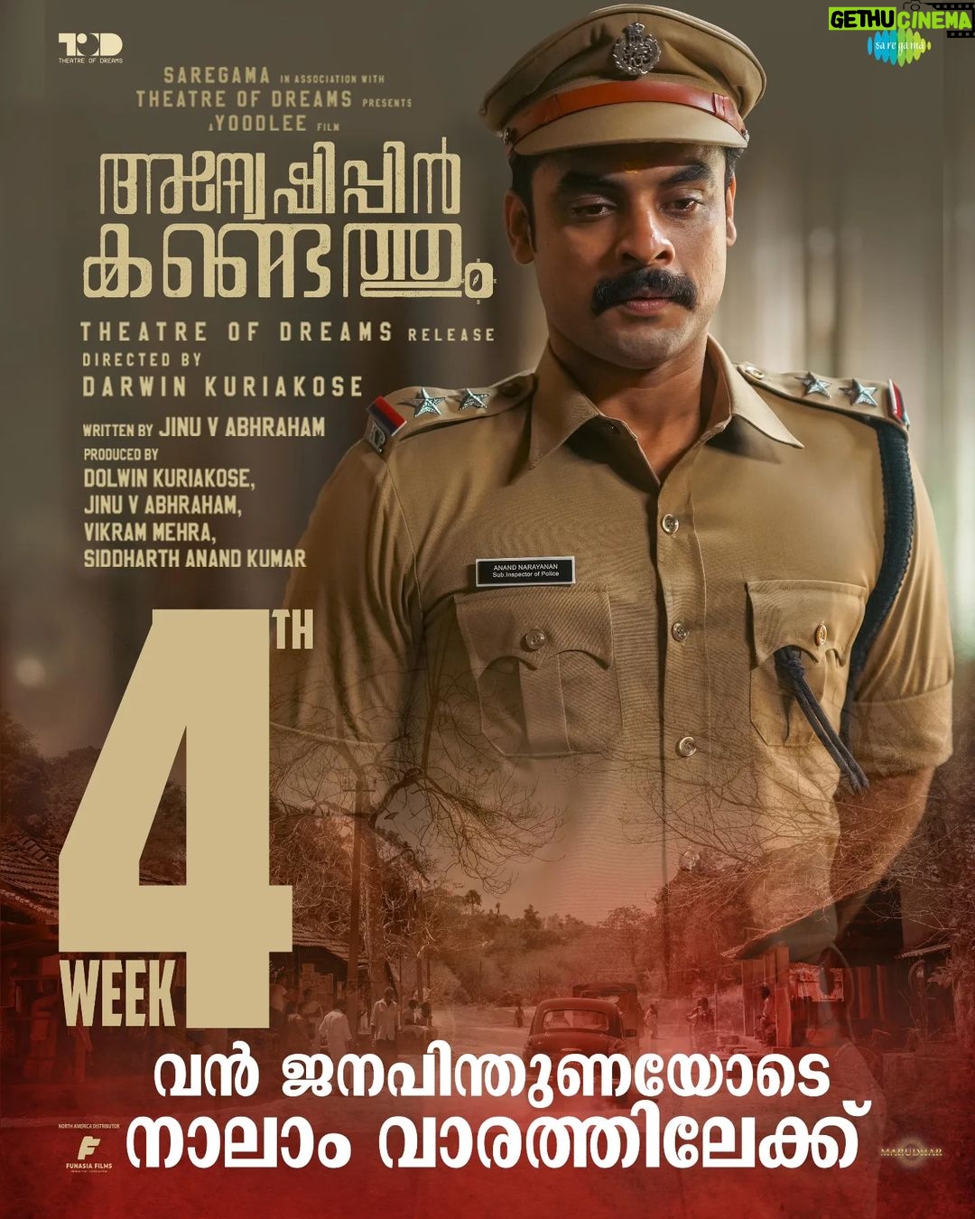 Tovino Thomas Instagram - കണ്ടതിന്റേയും കേട്ടതിന്റേയും മറുവശം തുറന്നുകാട്ടുന്ന ചിത്രം. ❤️🔥✨ #AnweshippinKandethum running successfully in your nearby theatres !! @anweshippinkandethummovie @tovinothomas @darwinkuriakose @dolwinkuriakose @saregamamalayalam @yoodleefilms @theatreofdreamsofficial @musicsanthosh @actor.siddique @harisreeasokan @pramod_veliyanadu @vineeth_thattil_david @rajagopal_rahul @actorindrans @shammithilakan_ @kottayamnazeer @aswath_lal @azeesnedumangad @baburajactor @arthana_binu @danceramyasuvi @suraj_k16 @gautham__sankar @sanjuvaikom @d_i_l_e_e_p_n_a_t_h @sameerasaneesh @eggwhitevfx @aesthetic_kunjamma @Sharanya.r._ @k_madhupal @bring_forth @snakeplant.in #moviemagic #TheatreofDreams #saregama #thepursuitbegins #tovinothomas #DarwinKuriakose #JinuAbraham #DolwinKuriakose #anweshippinKandethum #anveshippinKandethum #SantoshNarayanan #MushinParari #SnakeplantLLP #trendingnow