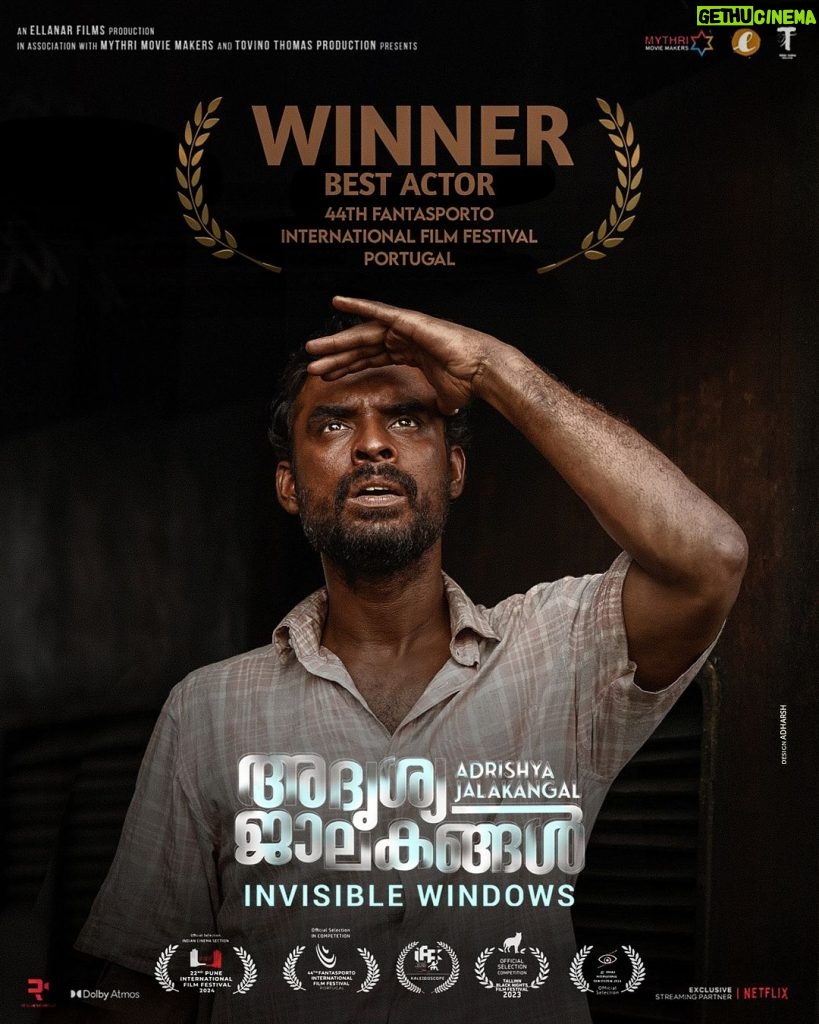 Tovino Thomas Instagram - It’s great... to feel recognised. Extremely honoured and proud to have won the Best Actor award at the Fantasporto international Film Festival, in Portugal for ‘Adrishya Jaalakangal’. Being so far from your turf and still receiving such a warm welcome and acknowledgment for the work is truly remarkable. What a wonderful chapter ‘Adrishya Jaalakangal’ has been! I want to thank and congratulate everyone who was part of the movie, especially my director and producers for granting me this role. I wish the movie continued success. Huge thanks and love to everyone reading this. Stay blessed. #Adrishyajalakangal #TovinoThomas #NimishaSajayan #MythriMovieMakers #TovinoThomasProductions #EllanarFilms @ellanar_films @mythrioffical @tovinothomas_productions @tovinothomas @nimisha_sajayan @actorindrans @radhika_lavu @rickykej @anupchacko @dr_biju_official @jayashree_lakshminarayanan @yedhu05 @dileepdaz @davis_manuel @flevioffical @jchrisjerome #AravindKR @eldhoselvaraj @pattanamsha @pramod.thomas.986 @sangeetha_janachandran @storiessocialofficial @rdilluminationsofficial @madhavkrishnamusician @gang.prudhvi @dileepdaz @sharathgeorgebenny