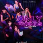 Trai Nimtawat Instagram - คบเพื่อน ต้อง “ได้” เพื่อน รับชม Trailer : https://youtu.be/123sBHEqyc4 "Only Friends เพื่อนต้องห้าม” ทุกวันเสาร์ เวลา 20:30 น. ทางช่อง GMM25 และรับชมพร้อมกันทั่วโลกทาง YouTube : GMMTV เริ่ม 12 สิงหาคมนี้ #OnlyFriendsSeries #GMMTV