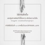 Trai Nimtawat Instagram – พอกล้ามเนื้อเริ่มมากขึ้นเสื้อผ้าเก่าๆก็ใส่ไม่ได้ ผมจึงนำเสื้อผ้ามือสองออกมาขายเพื่อนำรายได้ทั้งหมดไปบริจาคให้มูลนิธิสงเคราะห์บ้านสัตว์พิการ สามารถเลือกดูได้ที่ @neoanimalcharity.project