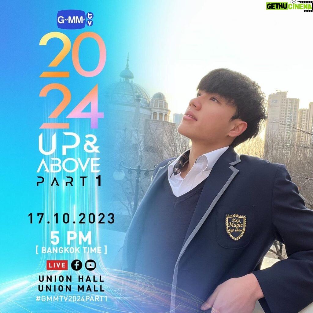 Trai Nimtawat Instagram - GMMTV2024 UP&ABOVE PART1 เตรียมพบกับงานแถลงข่าวเปิดตัวคอนเทนต์ของ GMMTV ในปี 2024 ส่วนแรก . 17.10.23 Showtime : 5 PM . WE ARE GOING LIVE 5 PM [Bangkok Time] Venue : Union Hall, Union Mall . #GMMTV2024PART1 #GMMTV