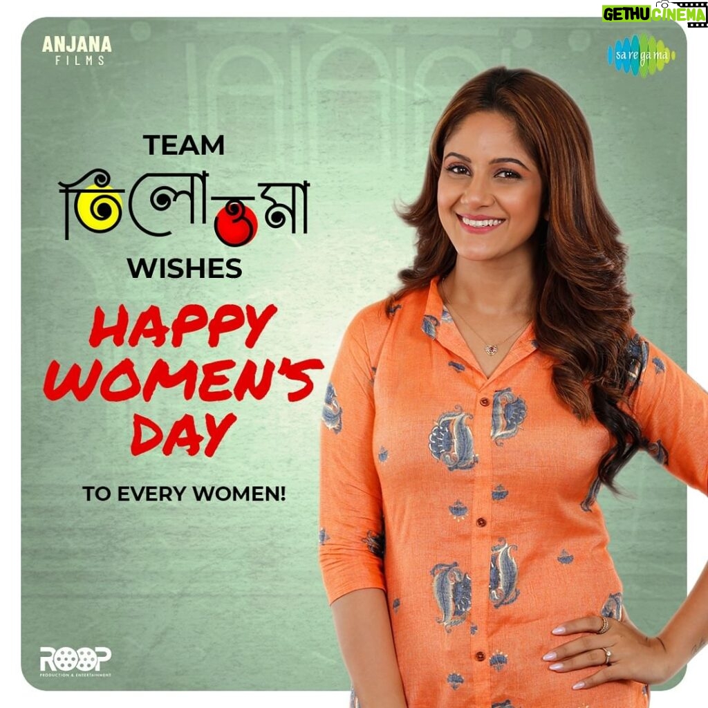 Trina Saha Instagram - Flawlessly Fierce, Boundlessly Beautiful, Powerfully Perfect…. We are women. Happy International Women’s Day to all the Amazing Women… Tilottoma - coming to your nearest theatres on 15th March #womenempowerment #internationalwomensday #Tilottoma #bengalifilm #bengalicinema #banglacinema