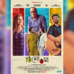 Trina Saha Instagram - Presenting Tilottoma's "New Poster" A Film By @soumojeet_adak & Team Releasing this March #তিলোত্তমা #NewPoster #2ndPosterLaunch #BengaliCinema #ReleasingSoon @soumojeet_adak @neel_bhattacharya @trinasaha21 @_rwitobroto_ @raidas.official @akarshini_seth @poojasarkar_official @p.d.gupta @roop_production @ssd.entertainment.pvt.ltd.18
