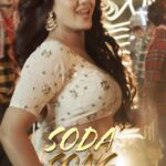 Trina Saha Instagram - #outnow 🔥 #sodasong 🔥 #mentaaal Feat #trinasaha #neelbhattacharya Singer #ishanmitra #suchismita YouTube/timesmusicbangla 🔥 #sentimentaal #yashdasgupta #nussratjahan #jungleemusic #bengalimovie2024