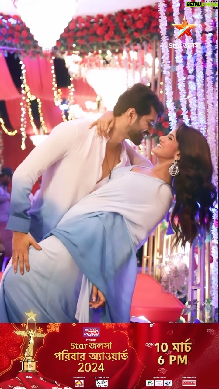 Trina Saha Instagram - বাংলার সবচেয়ে বড় বিয়েবাড়িতে আপনাকেও আমন্ত্রণ। দেখা হবে 10 মার্চ , রবিবার ঠিক সন্ধে ৬ টায়। আসলেই জানতে পারবেন বিয়েটা কার ! #বিয়েটাকার#BiyetaKar#StarJalsha #স্টারজলসা #starJalshaParivaarAward2024 #স্টারজলসাপরিবারঅ্যাওয়ার্ড2024 #SJPA2024