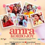 Trina Saha Instagram - “আমরা করব জয়,উড়িয়ে দিয়ে ভয়” আগামীকাল মুক্তি পেতে চলেছে তিলোত্তমা ছবি থেকে দারুন সুন্দর একটি গান, অঙ্কিতা ভট্টাচার্য ও মৌসম মুখার্জীর গলায় “আমরা করবো জয়” শুধুমাত্র সারেগামা বাংলা ইউটিউব চ্যানেল ও সমস্ত leading OTT Platform-এ। #tilottoma #saregamabengali #banglagaan #bengalisong #newbengalisong #bengalimoviesong #latestbengalisongs