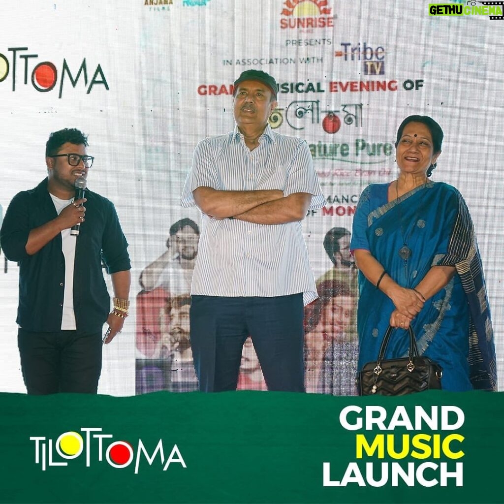 Trina Saha Instagram - Grand Celebration Grand Music Launch #Tilottoma #bengalicinema #musiclaunch #event