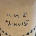Uchinaga Eri Instagram - 기엽게 살자