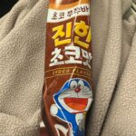 Uchinaga Eri Instagram - 셀피데스