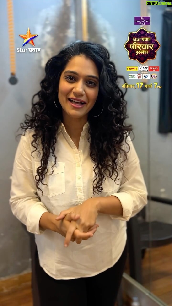 Urmilla Kothare Instagram - आपल्या माणसांचा आपला सोहळा आहे, मग तयारी तर जोरदार सुरु असणारच ना..! चला पुन्हा एकत्र साजरा करूया, .. ‘Star प्रवाह परिवार पुरस्कार 2024’ रविवार 17th March, 7 PM फक्त Star Pravah वर.. #StarPravahParivaarPuraskar2024 #StarPravah