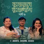 Ushasi Ray Instagram – কার chemistry knowledge সব থেকে বেশি? 🤔

#ChemistryMashi directed by @souravcinsta is streaming now, only on #hoichoi.

@ushasi @bshoumo @ananyasync @isha.sarkar8 #AbhraChakraborty