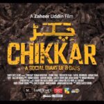 Ushna Shah Instagram – Teaser for our upcoming film Chikkar 

“Chikkar” is us. It’s the oppressed, and the oppressor. It’s those who raise their voices, those who suppress them, and those who are silent – all sludging through the same mud. 
“Chikkar” is also the hope in our society. The hope that there will be more of those who break their silence, more of those who speak up, and of those who question and criticize. “Chikkar” is that hope in all of us.