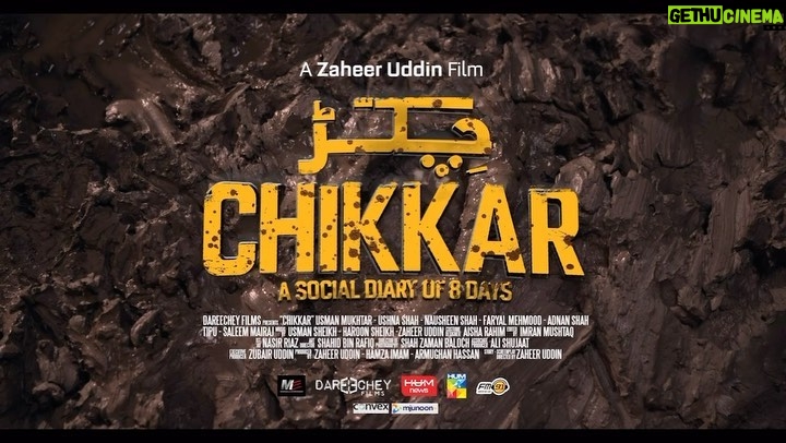 Ushna Shah Instagram - Teaser for our upcoming film Chikkar “Chikkar” is us. It’s the oppressed, and the oppressor. It’s those who raise their voices, those who suppress them, and those who are silent – all sludging through the same mud. “Chikkar” is also the hope in our society. The hope that there will be more of those who break their silence, more of those who speak up, and of those who question and criticize. “Chikkar” is that hope in all of us.