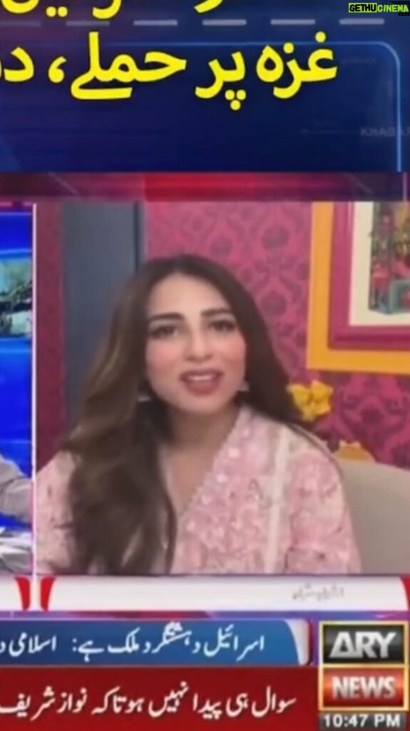 Ushna Shah Instagram - Thank you #meherbokhari and my brave #ary family for inviting me to speak. We recorded this on Thursday & it aired on Monday, hence a lot of the atrocities that went on over the weekend weren’t addressed. Things only seem to get worse. Yah Allah, Madad. Super shadow banned as you can see from my views :) #ushnashah