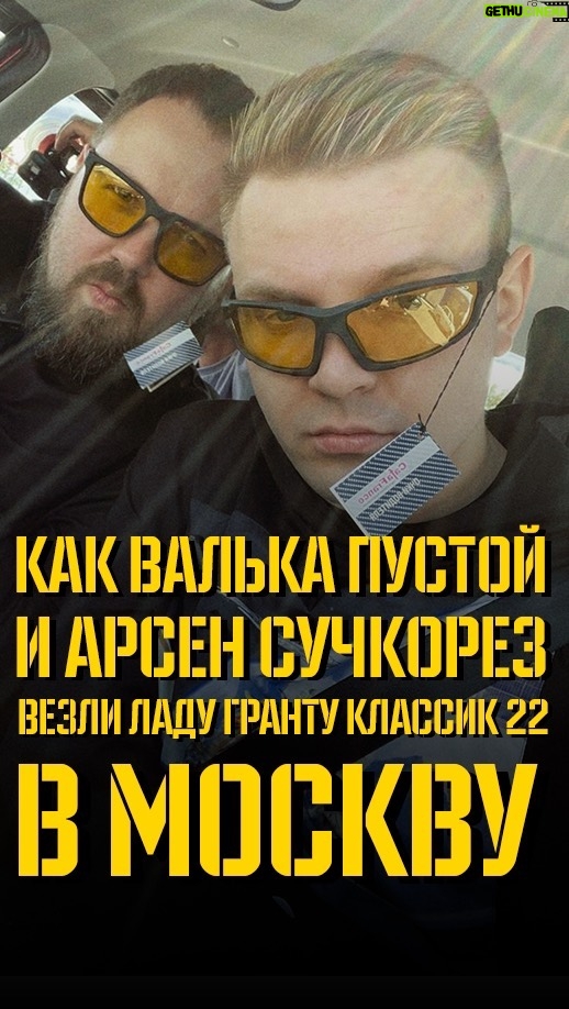 Valentin Petukhov Instagram - Скоро в кино.
