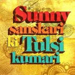 Varun Dhawan Instagram – Your ☀ Sanskari is on his way to get his 🌱 Kumari!

This love story wrapped with entertainment is coming to the big screens!💟

#SunnySanskariKiTulsiKumari in cinemas, 18th April 2025!

#SSKTK @karanjohar @apoorva1972 @shashankkhaitan @varundvn @janhvikapoor @marijkedesouza @ipritamofficial @amitabhbhattacharyaofficial @mentor_disciple_entertainment